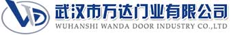 武汉市万达门业有限公司-电动卷帘门-工业门,青县快速卷帘门,青县堆积门
