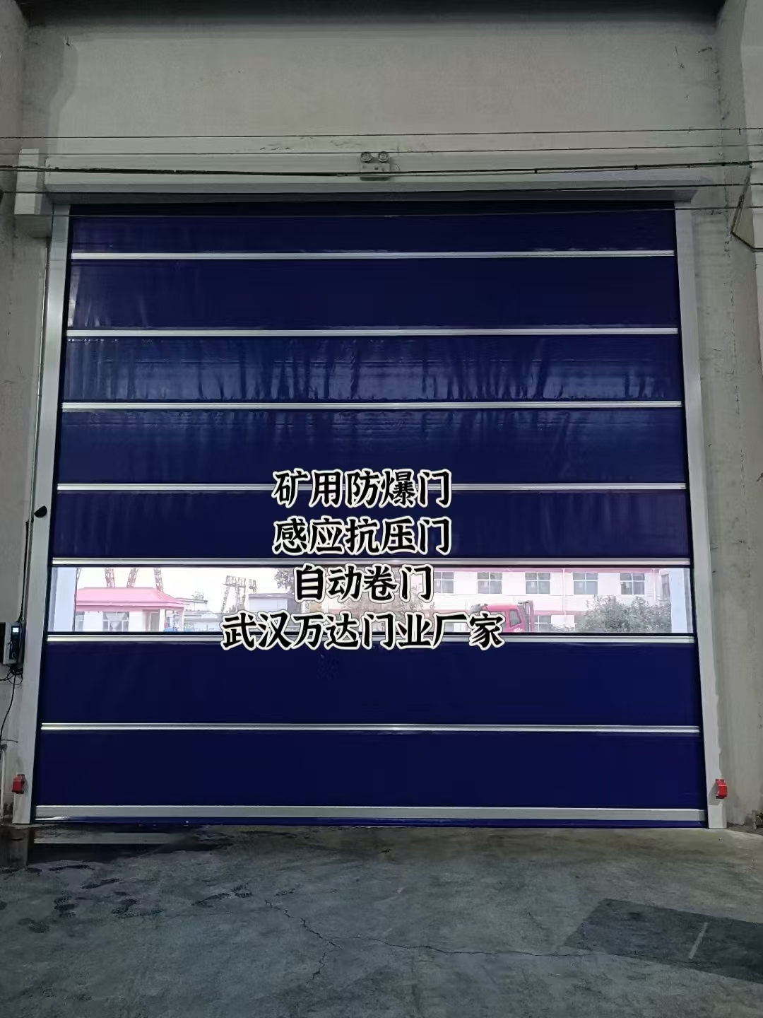 青县自动调节风门,感应风控风窗